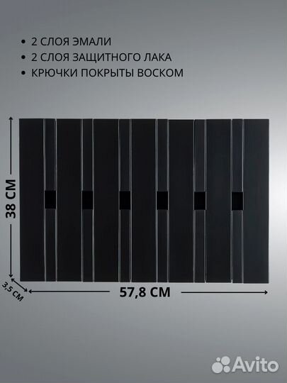 Вешалка для одежды настенная деревянная