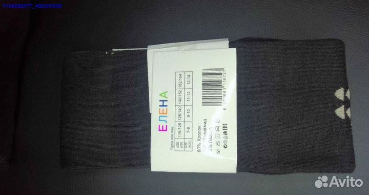 Колготки Елена (Арт.42381)