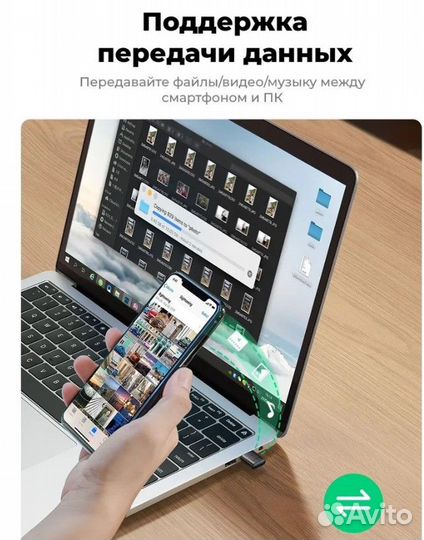 Новые Адаптеры Ugreen Bluetooth 5.0