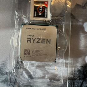 Процессор Ryzen 5 5600g