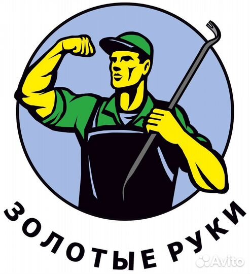 Грузчики. Вывоз мусора. грузоперевозки