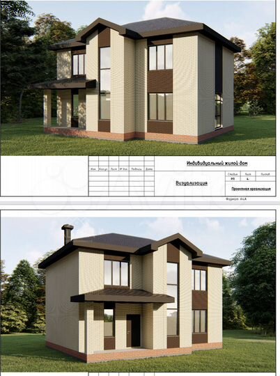 Коттедж 164 м² на участке 4,5 сот.