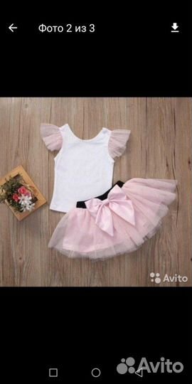 Комплект Family Look