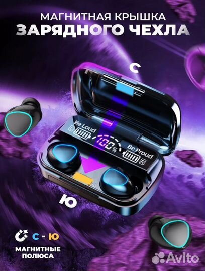 Беспроводные наушники Новинка