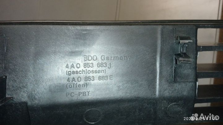 Решетка в бампер Audi 100 C4 91-94