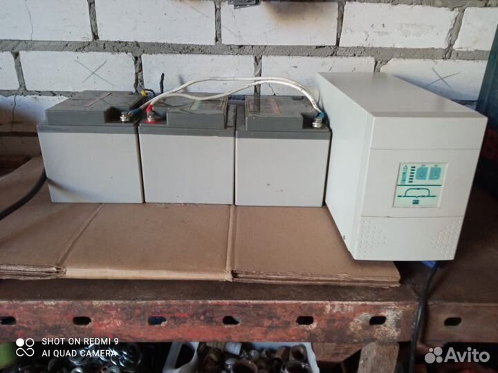 Источник бесперебойного питания