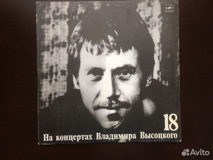 Винил. плас Высоцкий, Лемешев, Жванецкий, Атлантов