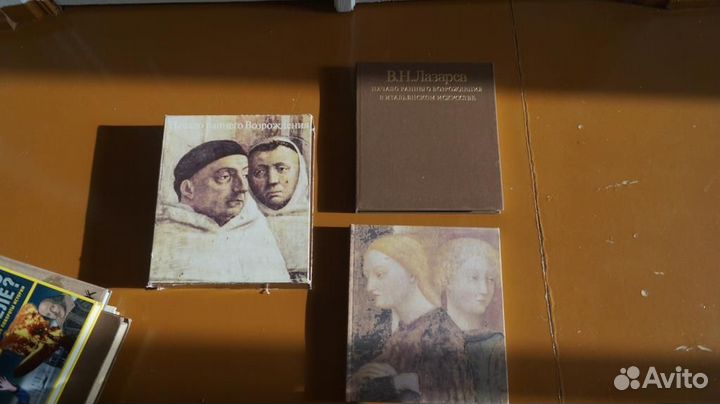 Лазарев В.Н. Начало раннего возрождения в итальянс