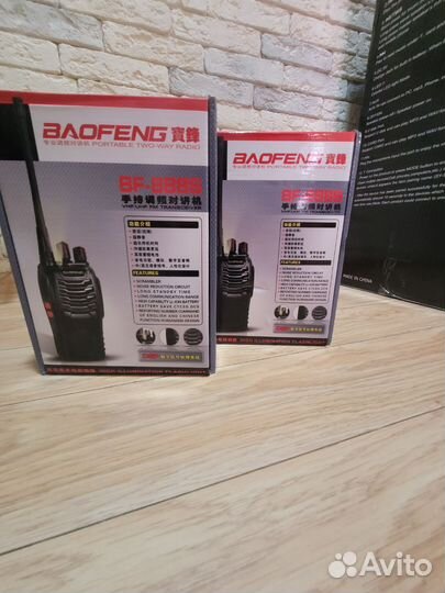 Рация Baofeng BF-888S, комплект из 2 штук