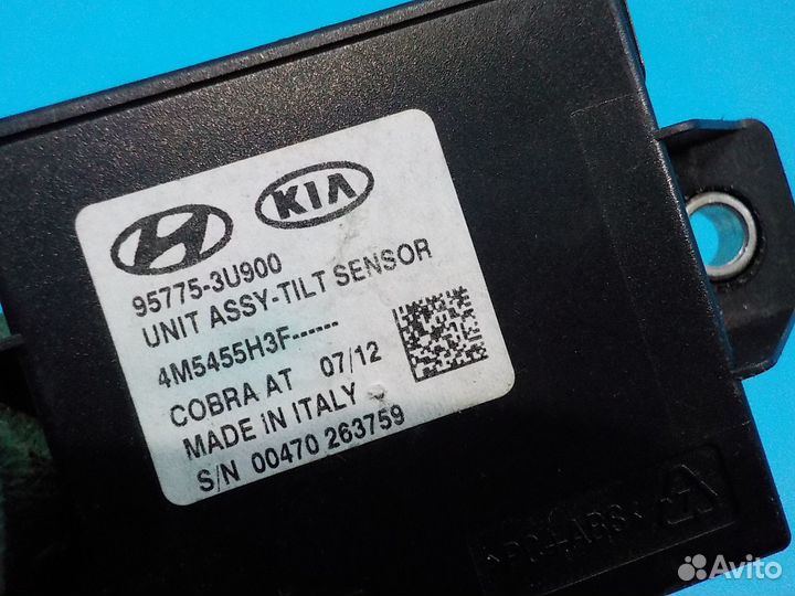 Датчик положения кузова KIA Sportage 3 2010-2015