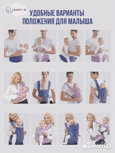 Рюкзак переноска кенгуру