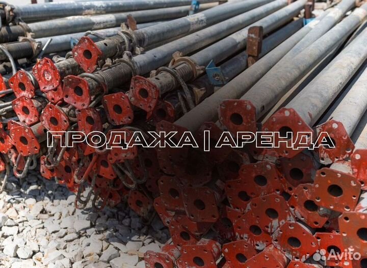 Телескопические Стойки Опалубки Перекрытия Продажа