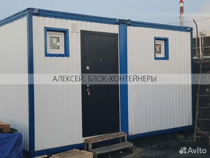 Бытовки металлические. Вагончики для проживания