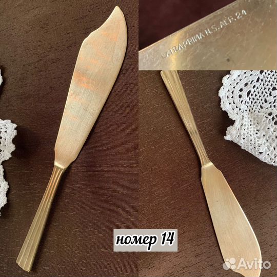 Столовые приборы.Винтаж.Европа