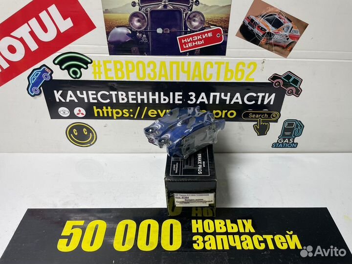 Колодки тормозные задние Ford/Mazda/Opel/Citroen/R