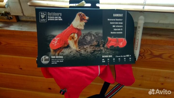 Одежда Hurtta и обувь для собак