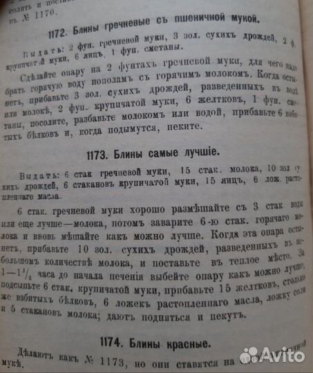 Образцовая кухня