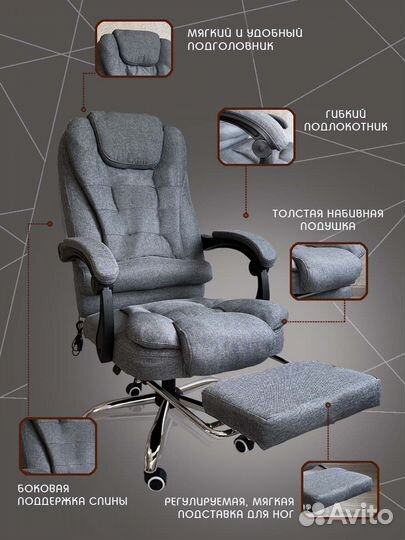 Кресло руководителя светло-серое компьютерное