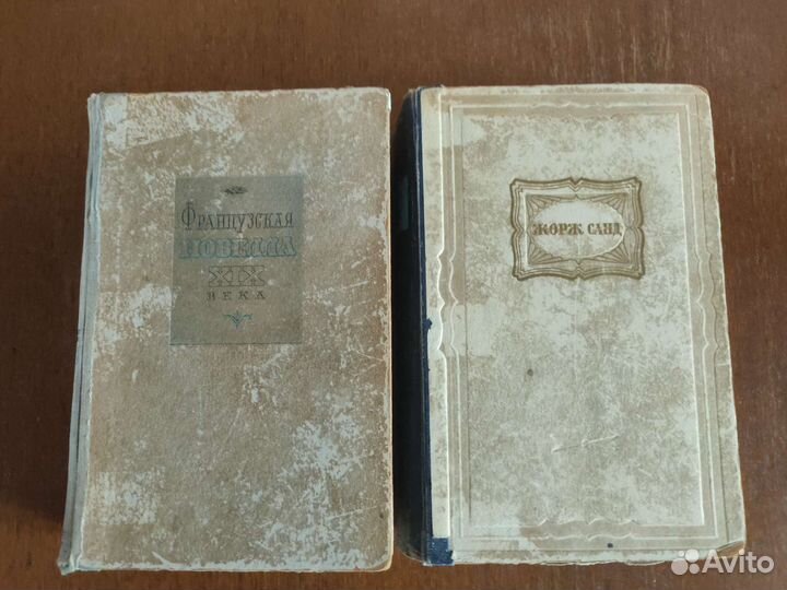 Старинные антикварные книги