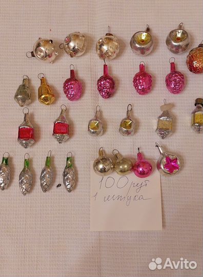 Елочные игрушки СССР малютка