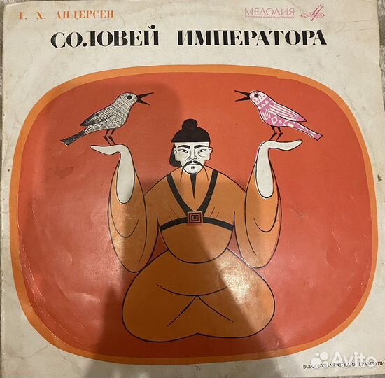 Виниловые пластинки СССР сказки