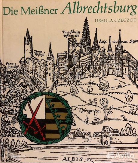 Альбомы по искусству, архитектуре