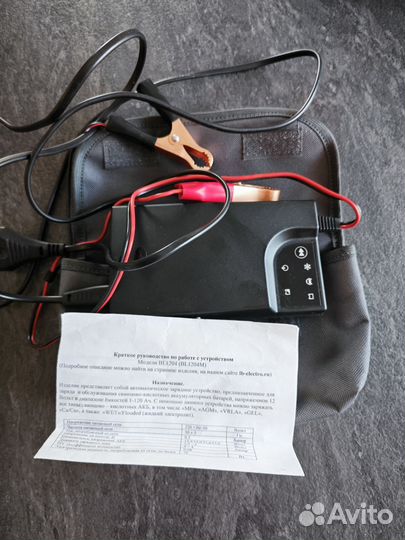 Зарядное устройство лб-электро BL1204