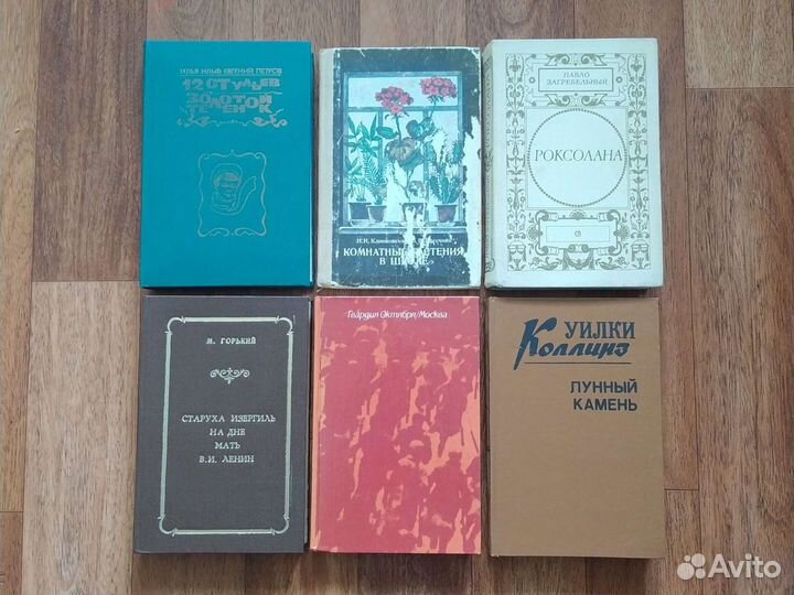 Книги 1960-2015гг