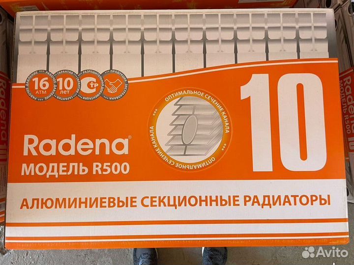 Радиатор отопления