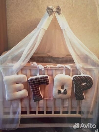 Бортики в кроватку