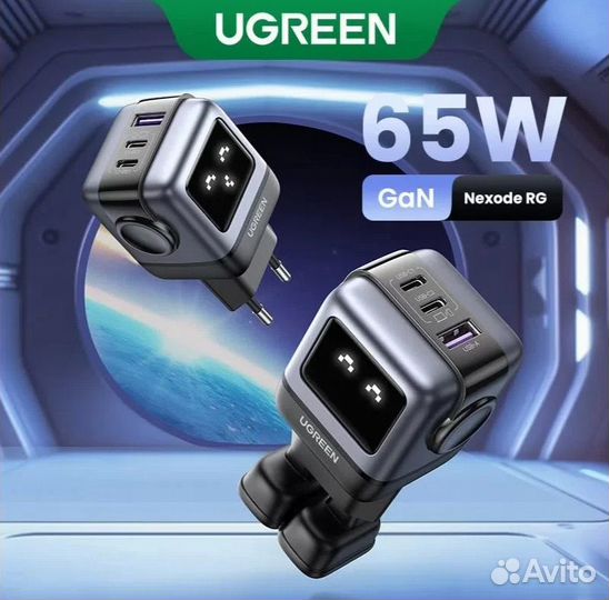 Зарядное устройство Ugreen Nexode RG Robot GaN 65W