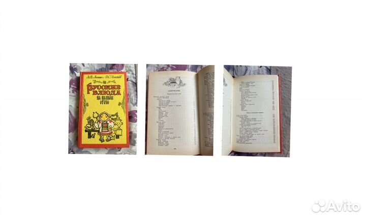 Русские блюда на нашем столе