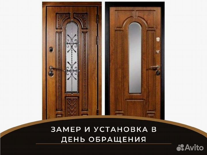 Входная дверь Заводские Двери Термо Лацио