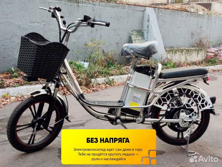 Электровелосипеды для курьеров. Большой выбор