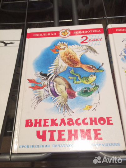 Учебные пособия