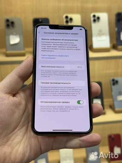 iPhone 11 Pro Max, 64 ГБ