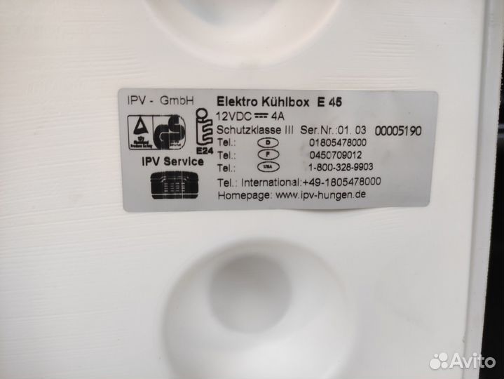 Автохолодильник igloo E45