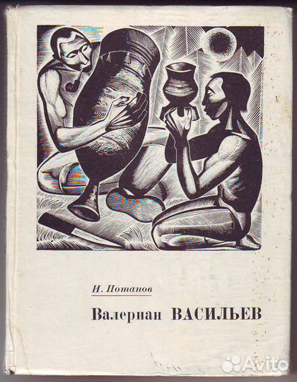 Книги разного жанра, научно-познавательные