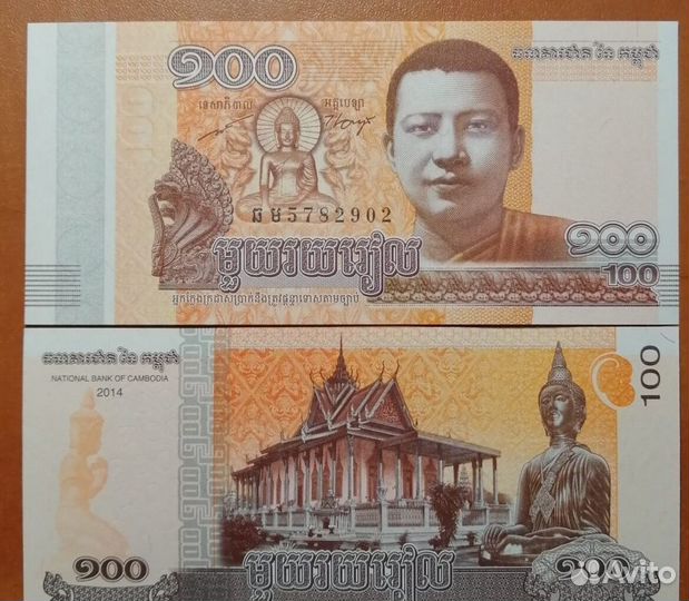 Камбоджа 100 риэлей 2014 год Пресс UNC