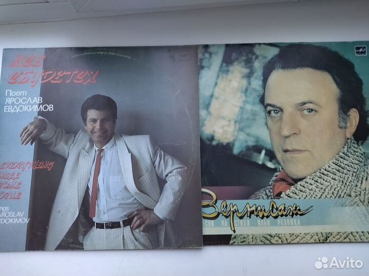 Грампластинки