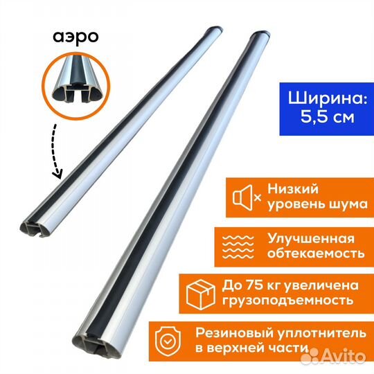 Багажник Skoda Rapid (Рапид) с 2020 Spectr Аэро