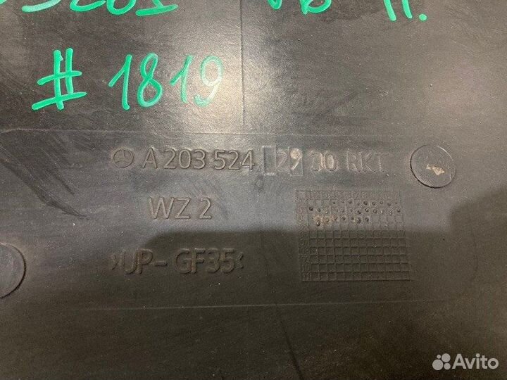 Защита под АКПП Mercedes-Benz C-Class S203 112912