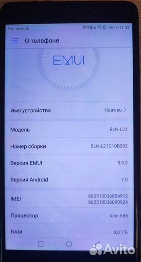 HONOR 6X, 3/32 ГБ