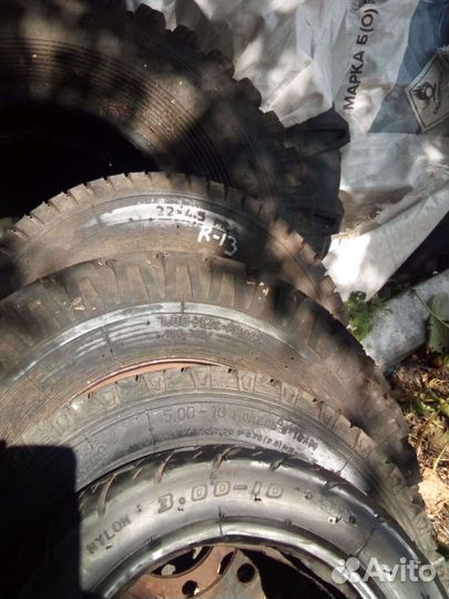 Мото шина и прочее