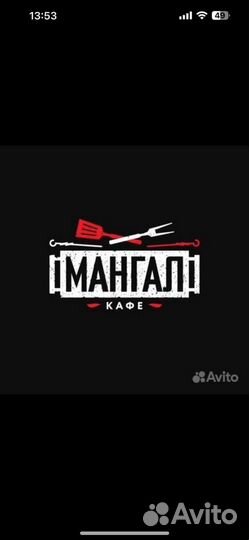 Официант в кафе мангал