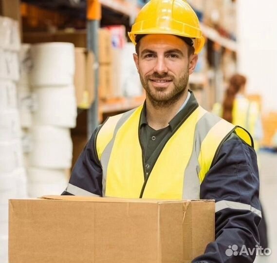 Комплектовщик