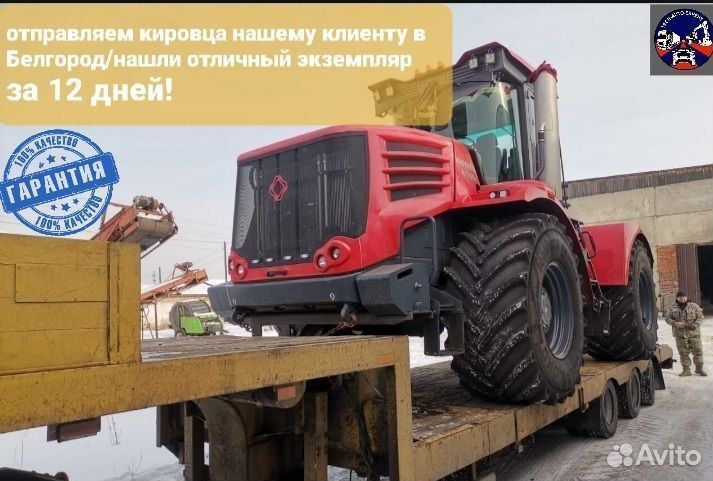 Выездная диагностика/ подбор/ сельхозтехники