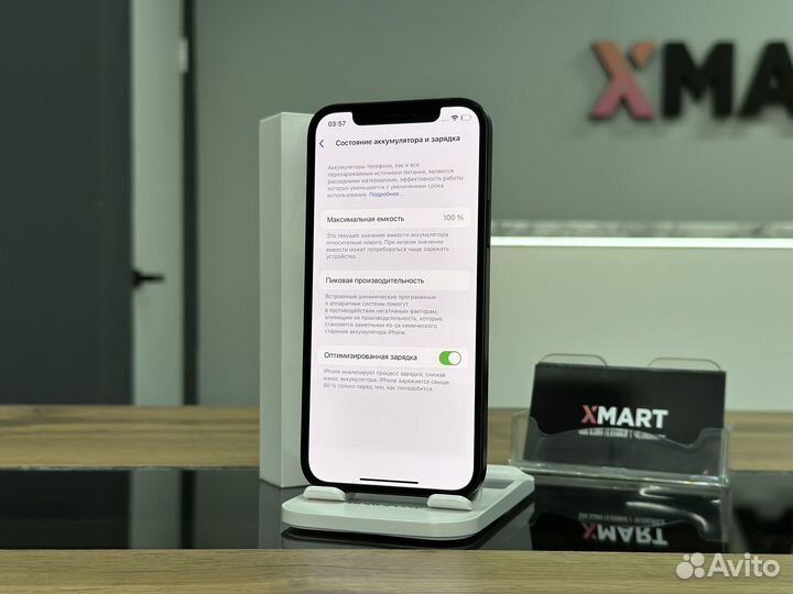iPhone 12 256 (100- акб, гарантия, кредит, sim)