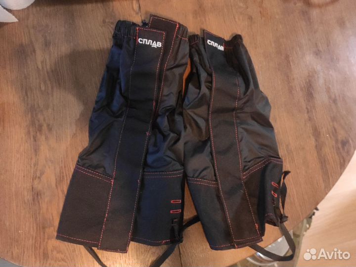 Гамаши сплав