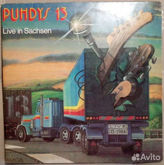 Грампластинки